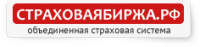 Страховая биржа.рф