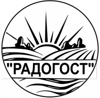 РАДОГОСТ