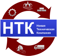 Новая Техническая Компания