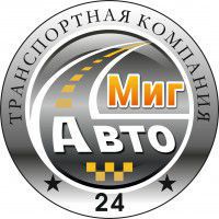 Транпортная Компания Миг-Авто24