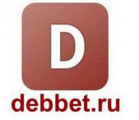 DEBBET.ru